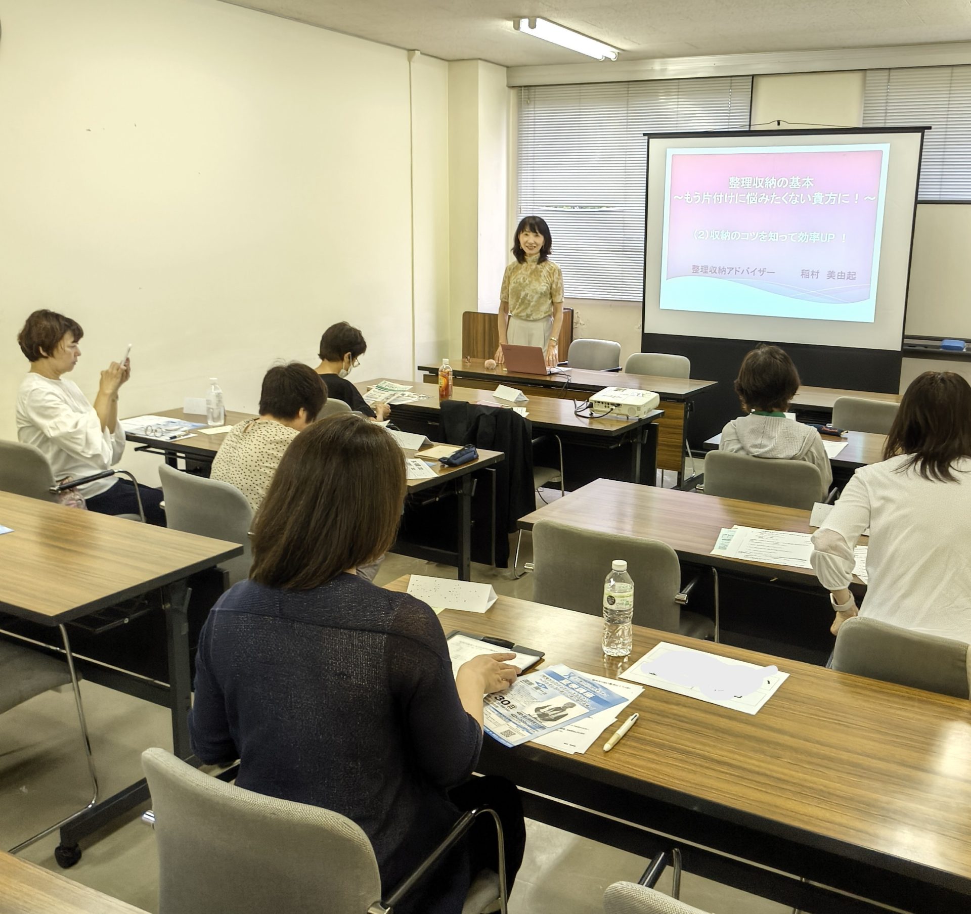 整理収納の基本講座②～県民カレッジ自遊塾
