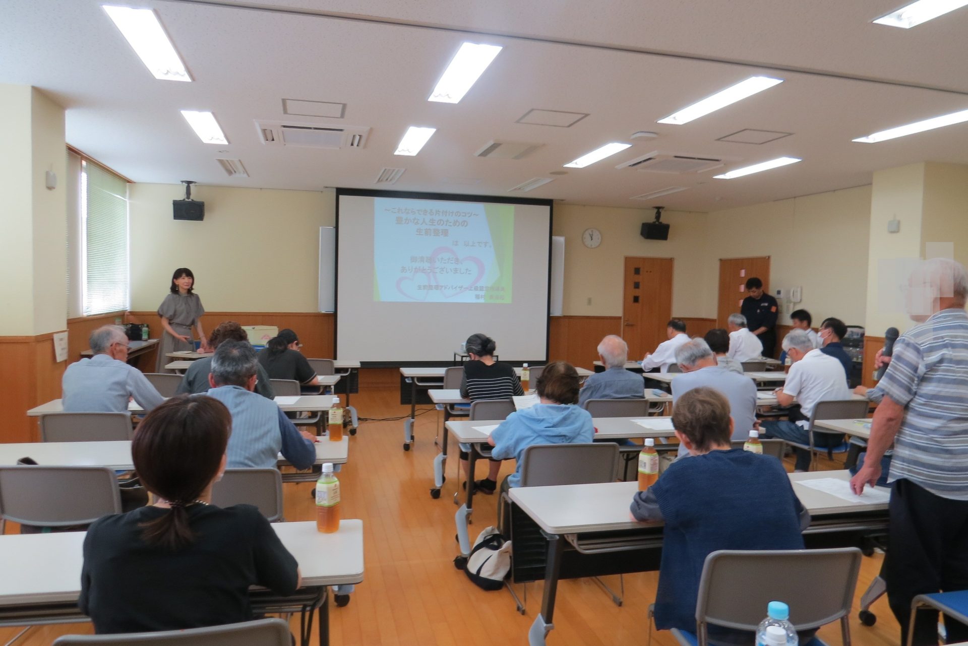 生前整理をしたら人生が楽しくなる♡～生前整理セミナーin公民館