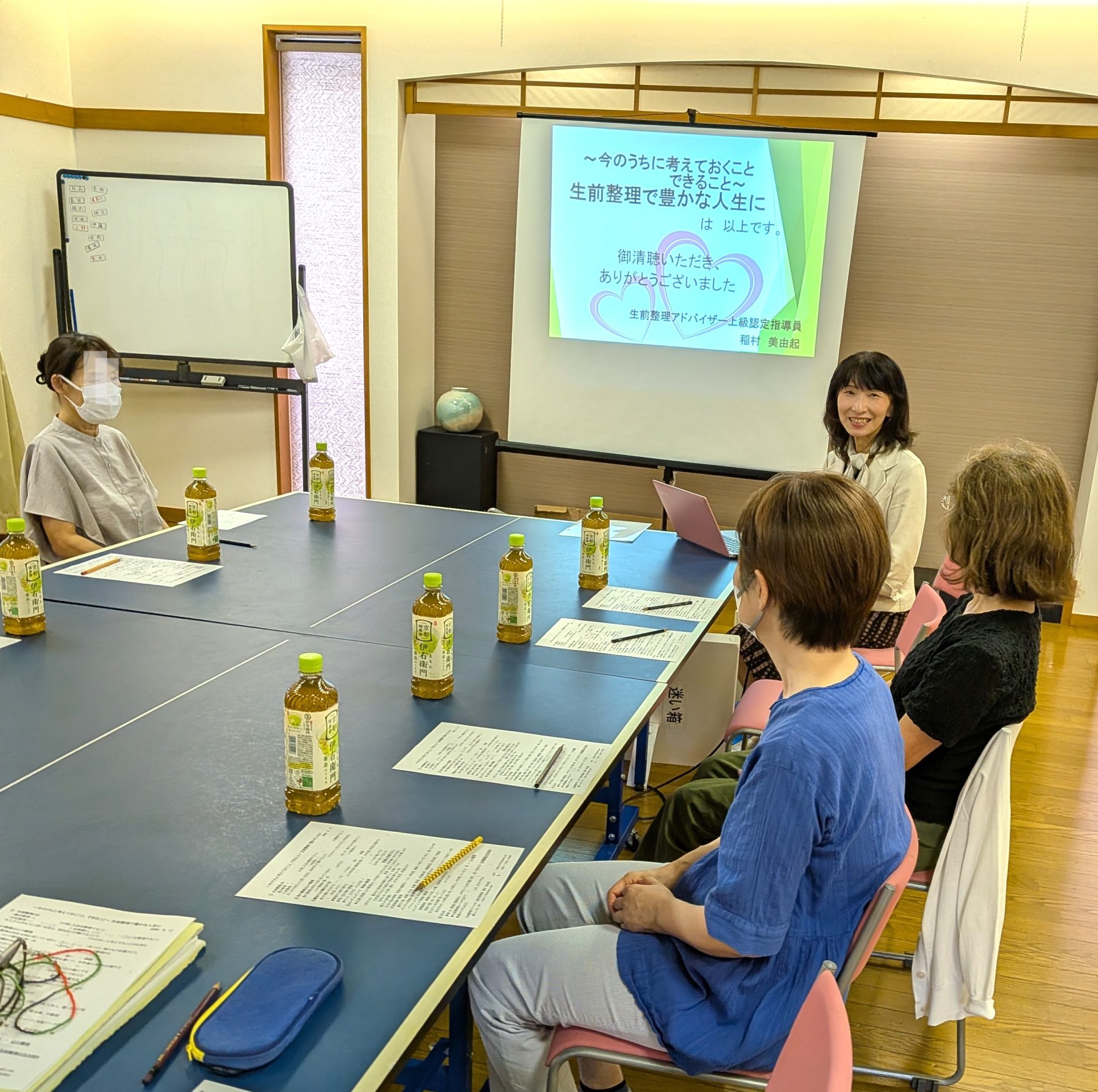 生前整理セミナー～in自主勉強会サロン
